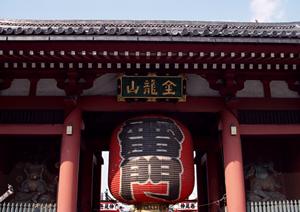 夕日ヶ浦温泉で旅館に宿泊するなら